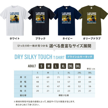 「I LIKE BEER AND MOTOR」ビール＆オートバイクが好き Tシャツ
