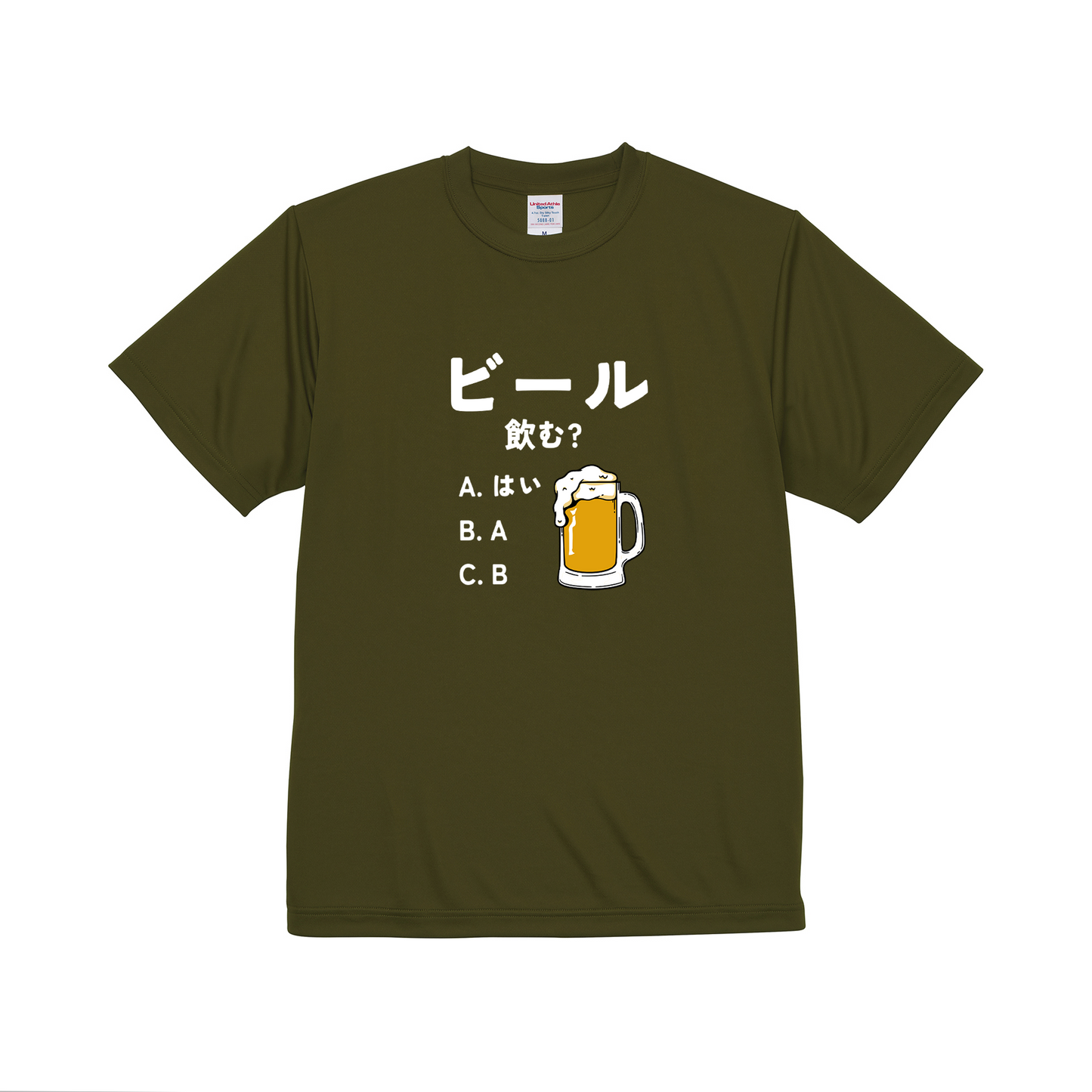 「ビール飲む？ 」誕生日プレゼントにも最適！居酒屋・飲み会で話題の面白ドライシルキータッチTシャツ｜日本酒・ビール・焼酎・ウイスキー好きにおすすめ