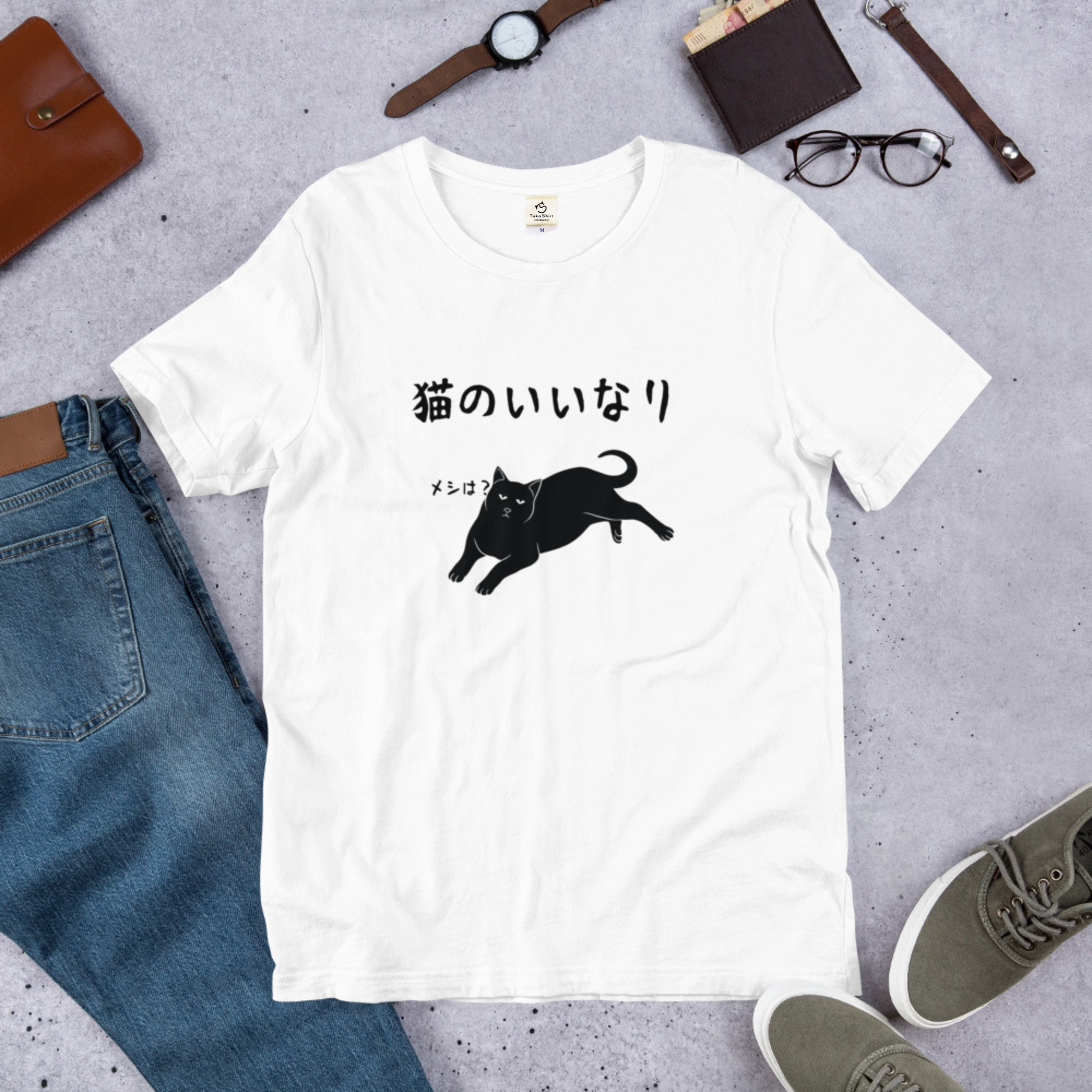 猫tシャツ ねこ 猫イラスト 猫のいいなり｜アダルト&キッズサイズ.