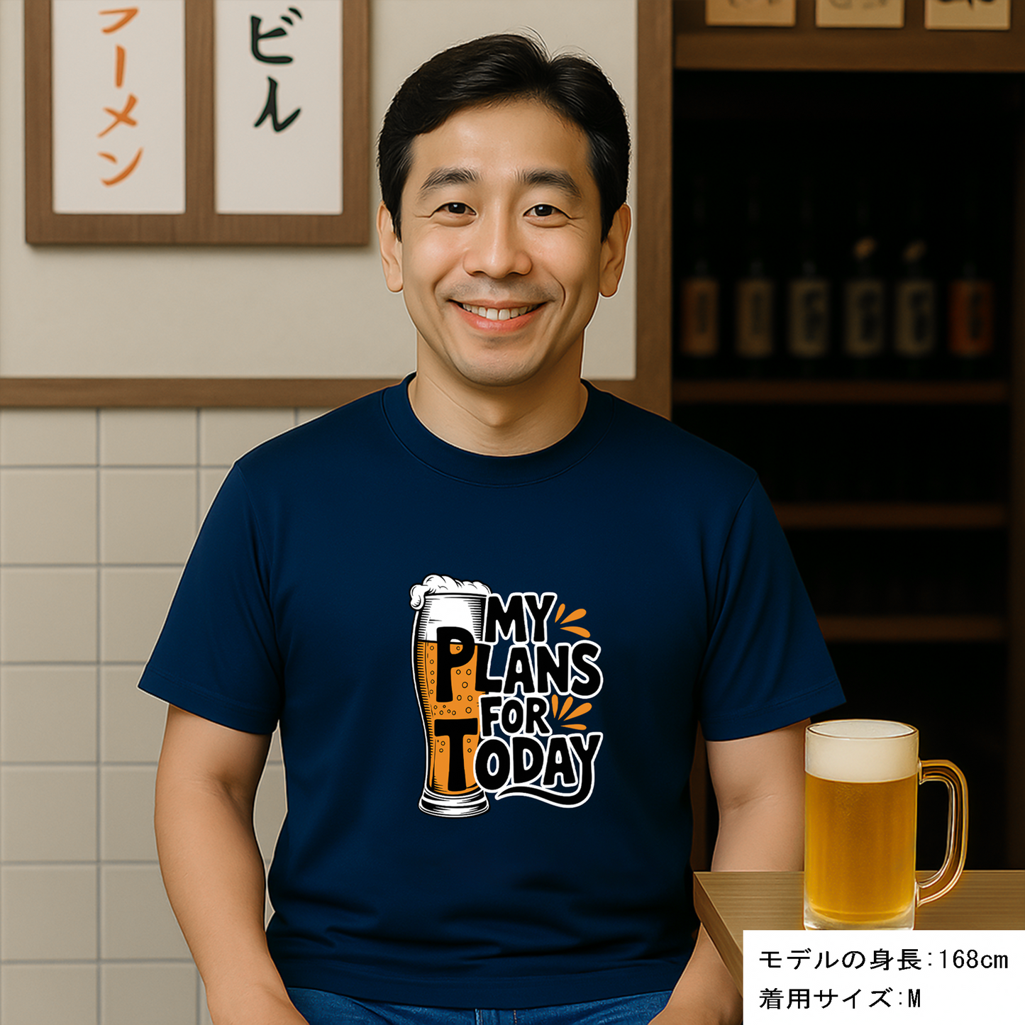 「MY PLANS FOR TODAY 」誕生日プレゼントにも最適！居酒屋・飲み会で話題の面白ドライシルキータッチTシャツ｜日本酒・ビール・焼酎・ウイスキー好きにおすすめ