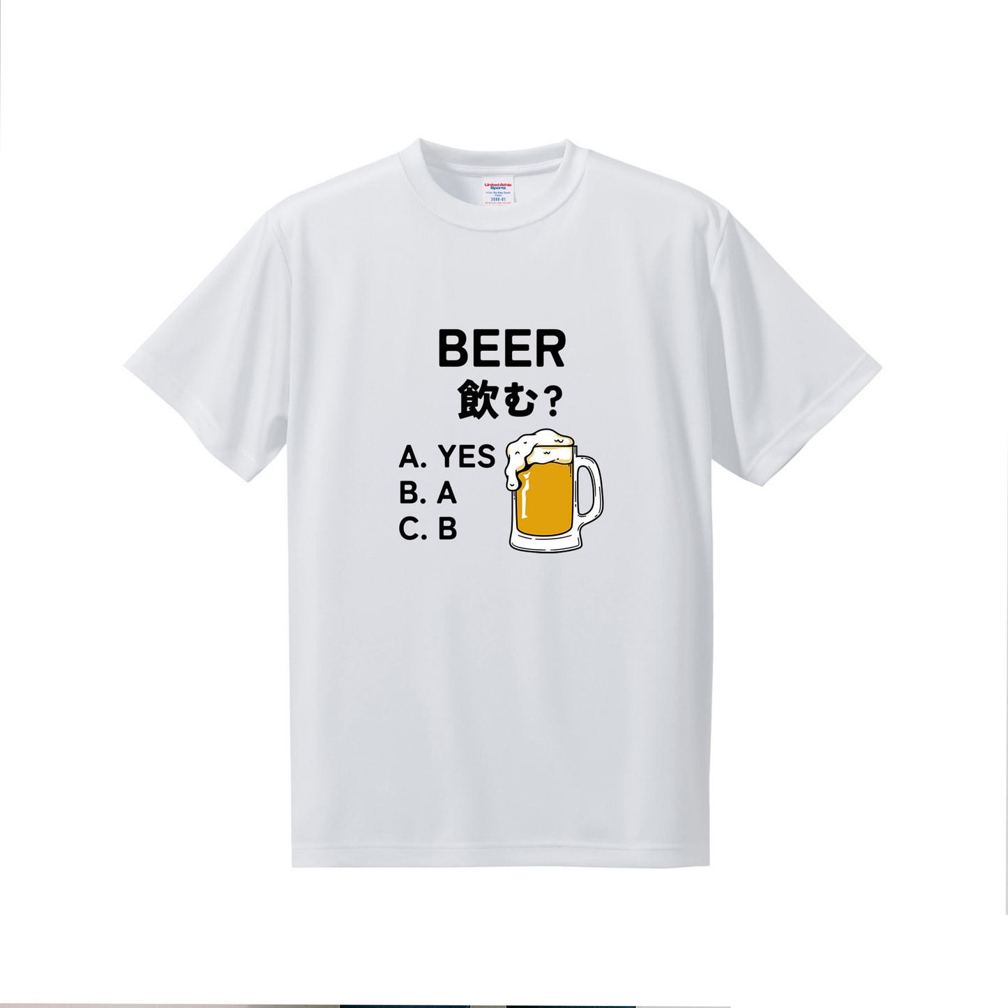 「BEER飲む？ 」誕生日プレゼントにも最適！居酒屋・飲み会で話題の面白ドライシルキータッチTシャツ｜日本酒・ビール・焼酎・ウイスキー好きにおすすめ