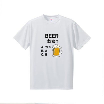 「BEER飲む？ 」誕生日プレゼントにも最適！居酒屋・飲み会で話題の面白ドライシルキータッチTシャツ｜日本酒・ビール・焼酎・ウイスキー好きにおすすめ
