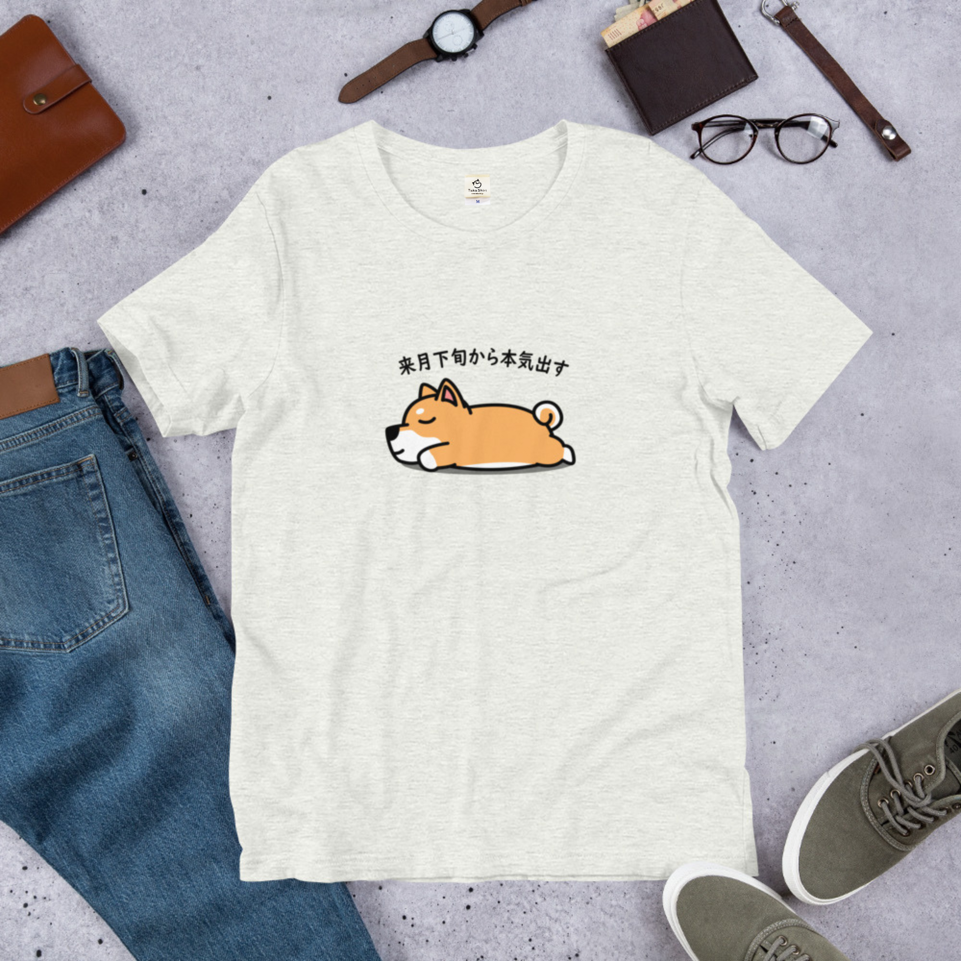 犬 tシャツ 犬イラスト  柴犬 来月下旬から本気出す ｜アダルト&キッズサイズ.