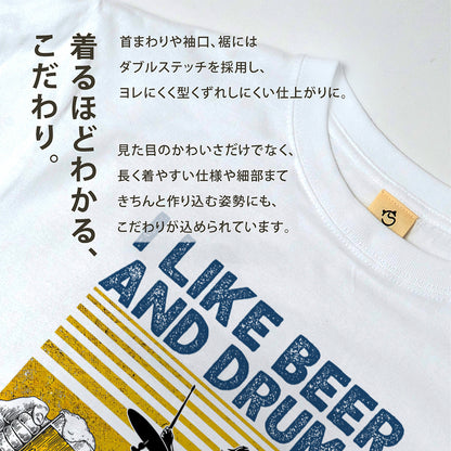「I LIKE BEER AND MY DRUMS」ビール＆キャンプが好きTシャツ