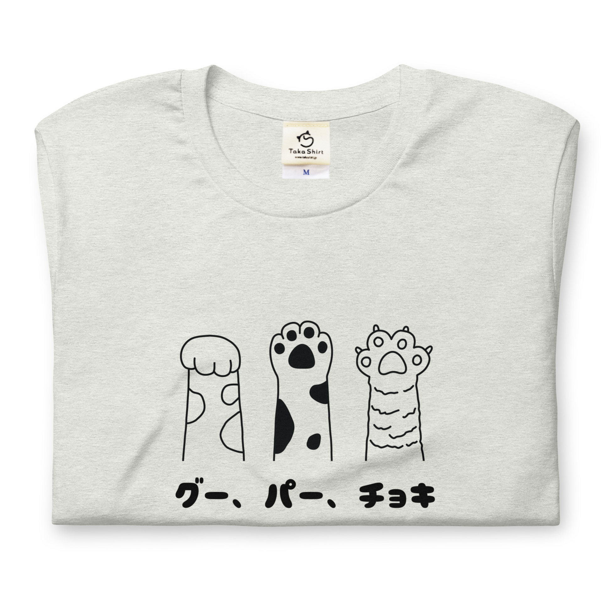 猫tシャツ ねこ 猫イラスト グー、パー、チョキ｜アダルト&キッズサイズ.
