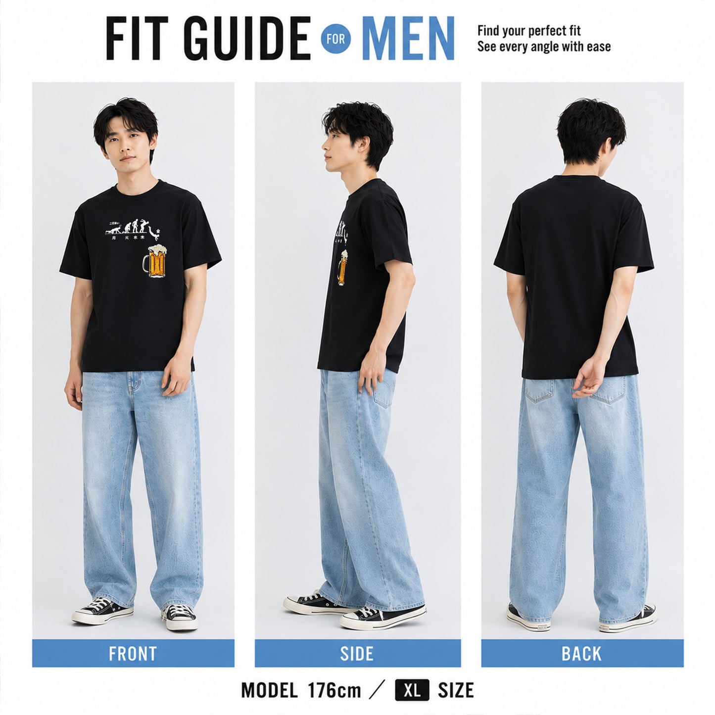 月曜日金曜日スティックマンTシャツ
