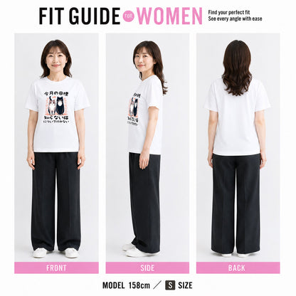 猫tシャツ ねこ 猫イラスト  今月の目標、知らない猫について行かない｜アダルト&キッズサイズ