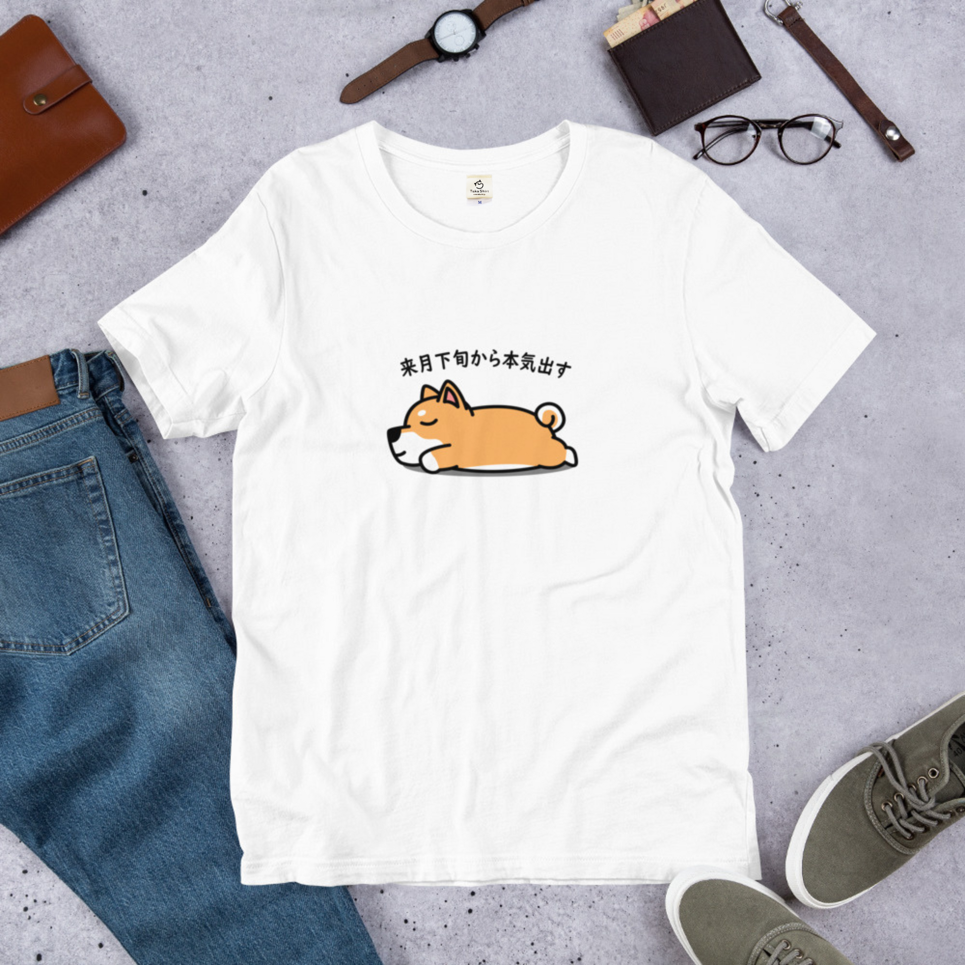 犬 tシャツ 犬イラスト  柴犬 来月下旬から本気出す ｜アダルト&キッズサイズ.
