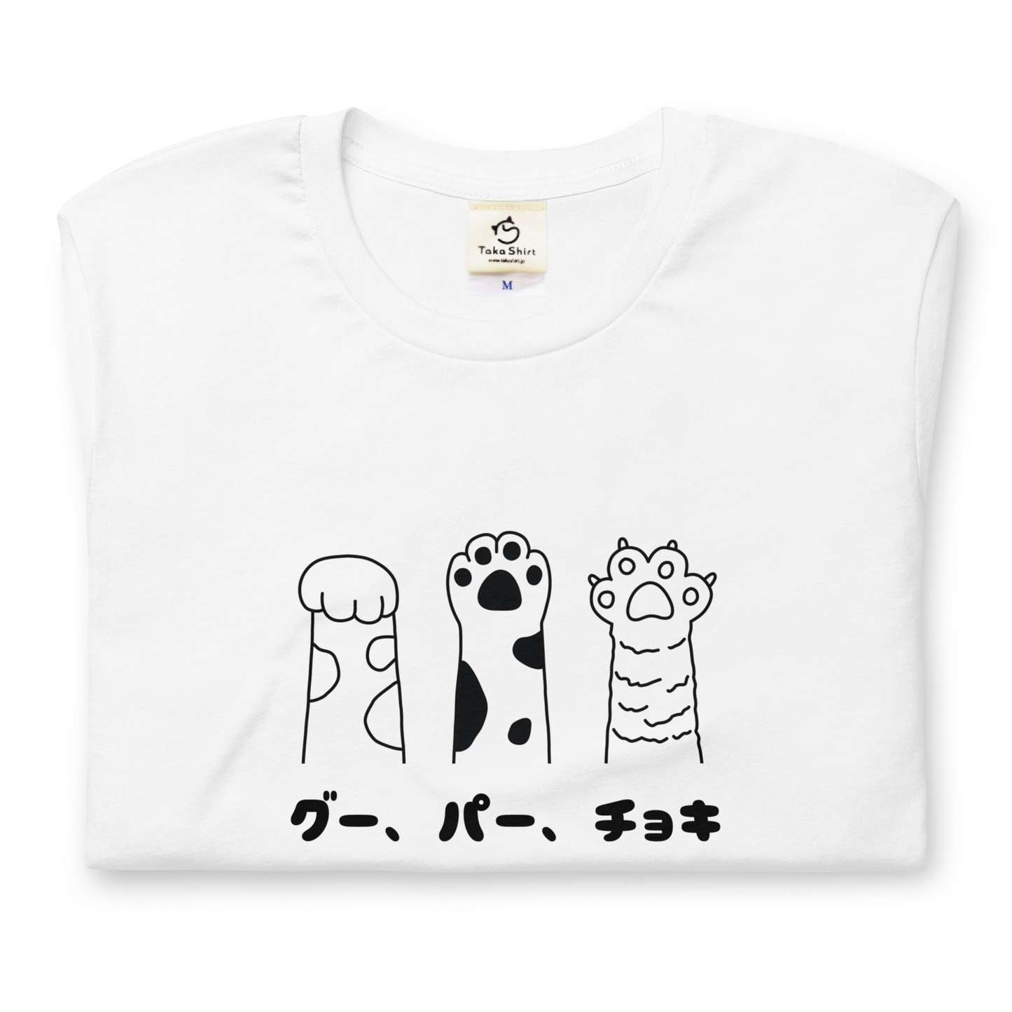 猫tシャツ ねこ 猫イラスト グー、パー、チョキ｜アダルト&キッズサイズ.
