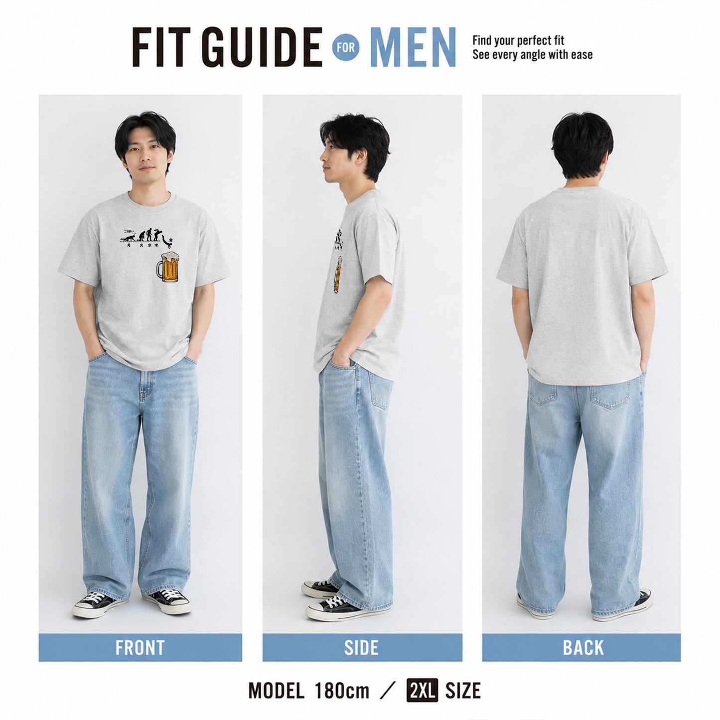月曜日金曜日スティックマンTシャツ
