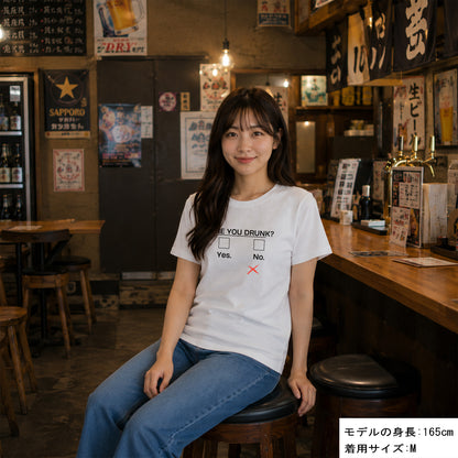 「 Are you drunk?」誕生日プレゼントにも最適！居酒屋・飲み会で話題の面白tシャツ｜日本酒・ビール・焼酎・ウイスキー好きにおすすめ (Copy)