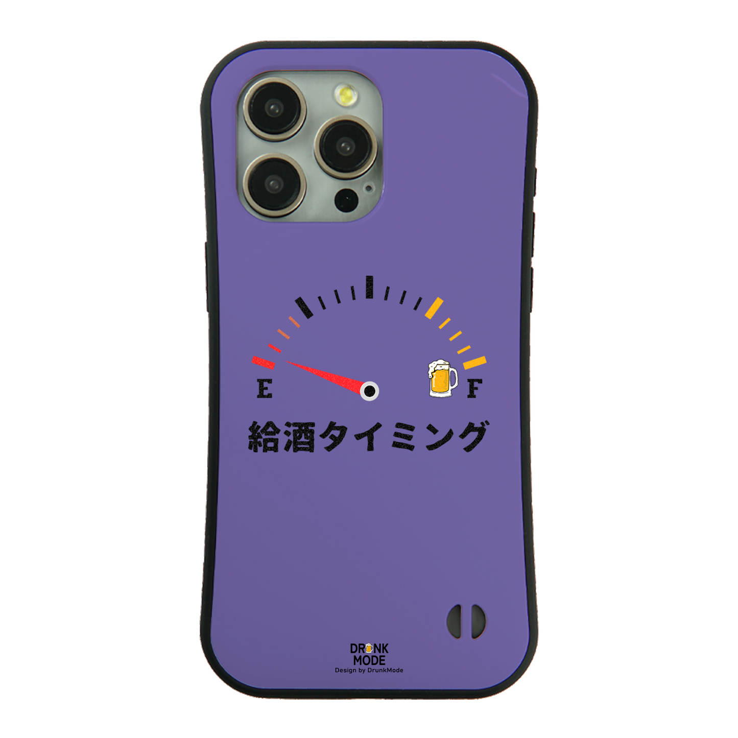 「給酒タイミング」iPhoneケース おもしろデザイン｜酒好きに人気のDrunkmodeスマホケース｜ビール・焼酎・日本酒・ウイスキー好きにおすすめ｜プレゼントにも◎