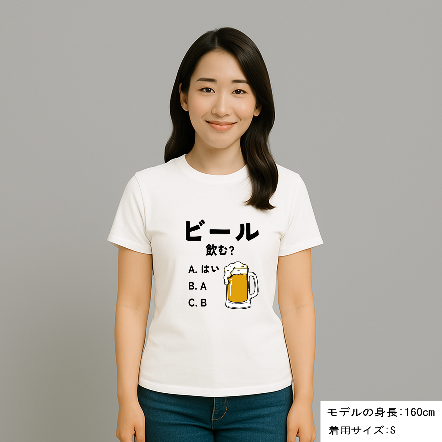 「ビール飲む？ 」誕生日プレゼントにも最適！居酒屋・飲み会で話題の面白ドライシルキータッチTシャツ｜日本酒・ビール・焼酎・ウイスキー好きにおすすめ