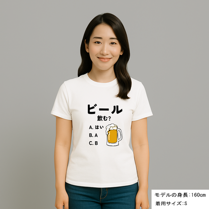 「ビール飲む？ 」誕生日プレゼントにも最適！居酒屋・飲み会で話題の面白ドライシルキータッチTシャツ｜日本酒・ビール・焼酎・ウイスキー好きにおすすめ