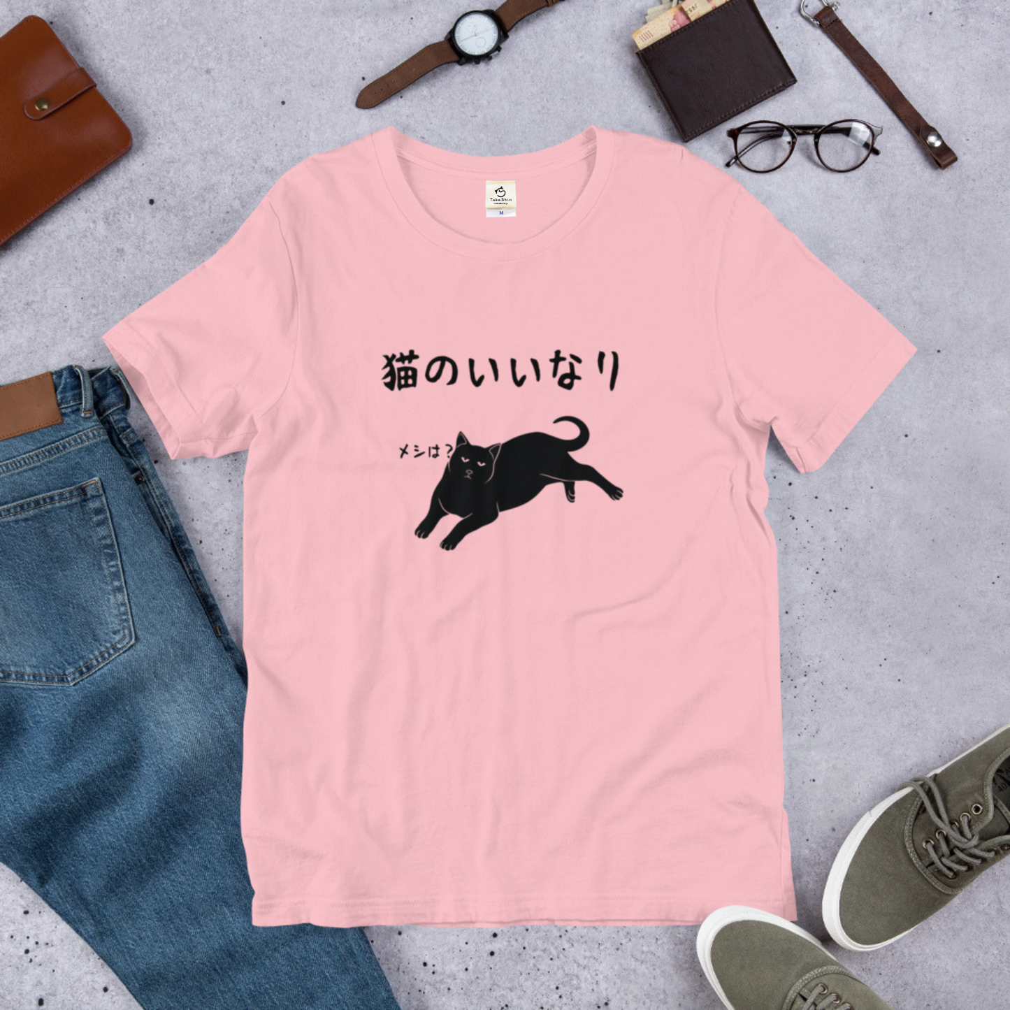 猫tシャツ ねこ 猫イラスト 猫のいいなり｜アダルト&キッズサイズ