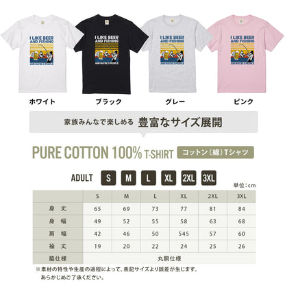 「I LIKE BEER AND FISHING」ビール＆釣り好き Tシャツ
