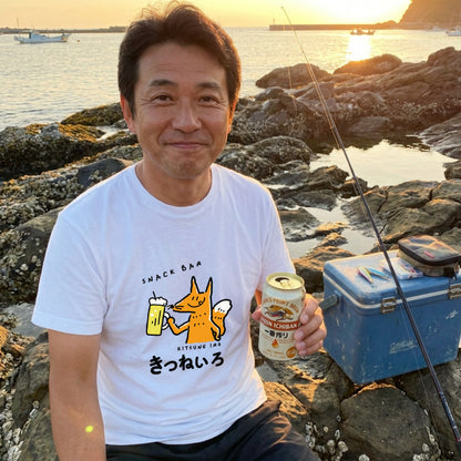 SNACK BAR KITSUNE IRO | 昭和レトロ風 スナックきつねいろ 面白Tシャツ【飲み会・イベントに最適】