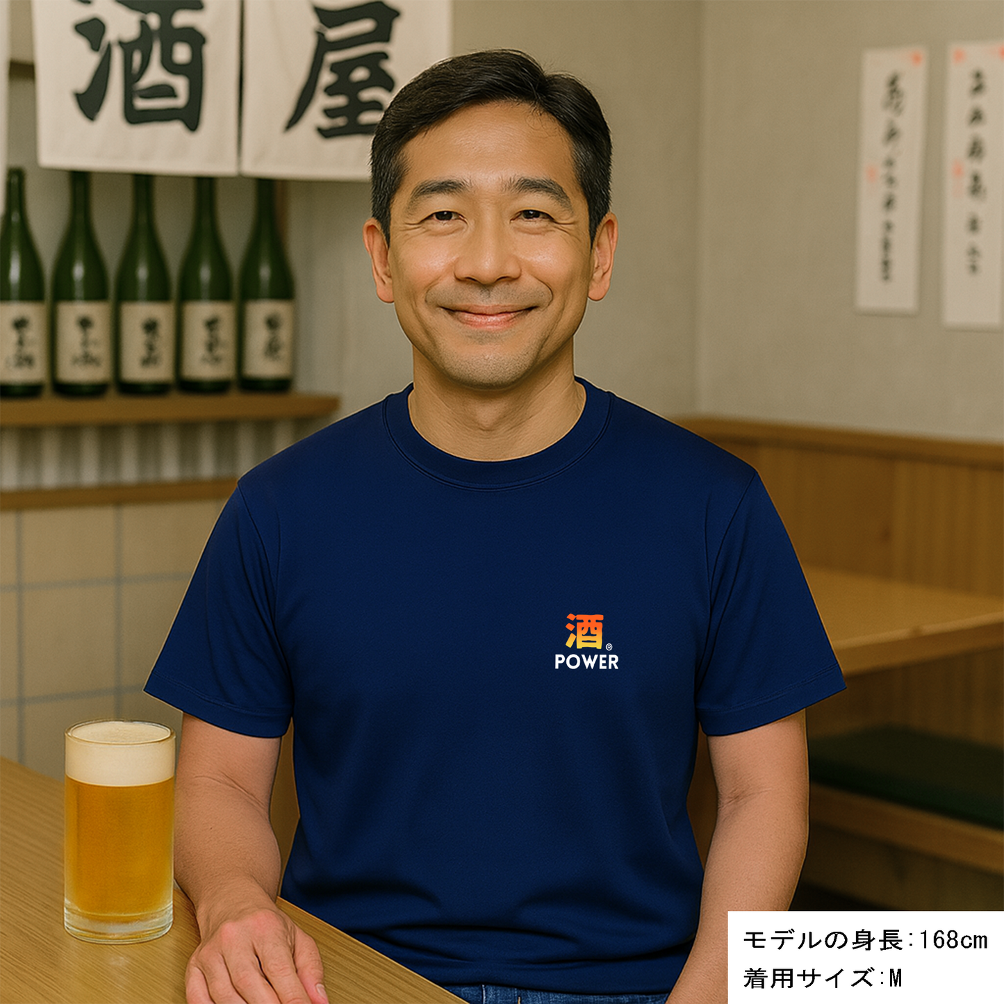 「酒POWER」誕生日プレゼントにも最適！居酒屋・飲み会で話題の面白ドライシルキータッチTシャツ｜日本酒・ビール・焼酎・ウイスキー好きにおすすめ
