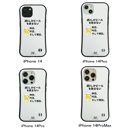 「週３しかビールを飲まない」iPhoneケース おもしろデザイン｜酒好きに人気のDrunkmodeスマホケース｜ビール・焼酎・日本酒・ウイスキー好きにおすすめ｜プレゼントにも◎