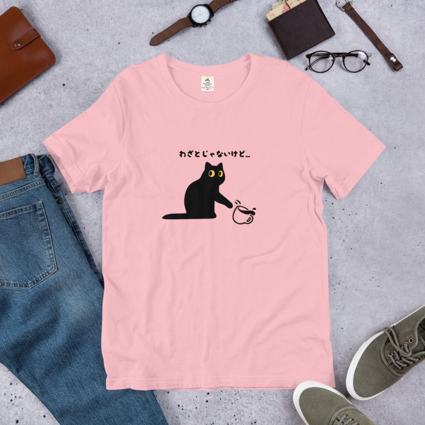 わざとじゃないけど 猫Tシャツ｜かわいい猫イラスト