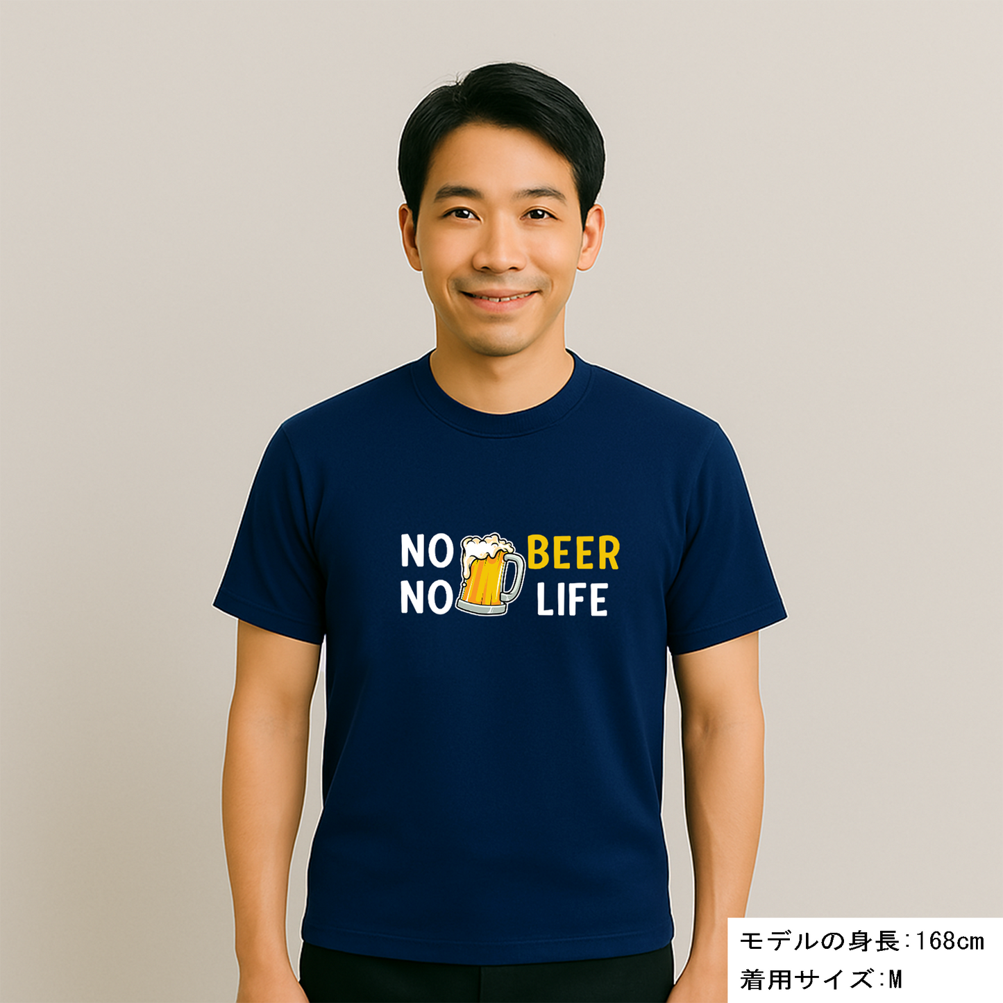 「 NO BEER NO LIFE 」誕生日プレゼントにも最適！居酒屋・飲み会で話題の面白tシャツ｜日本酒・ビール・焼酎・ウイスキー好きにおすすめ