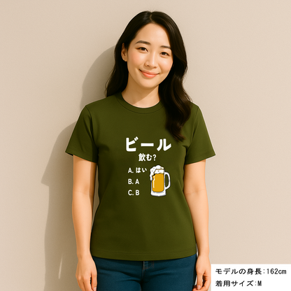 「ビール飲む？ 」誕生日プレゼントにも最適！居酒屋・飲み会で話題の面白ドライシルキータッチTシャツ｜日本酒・ビール・焼酎・ウイスキー好きにおすすめ