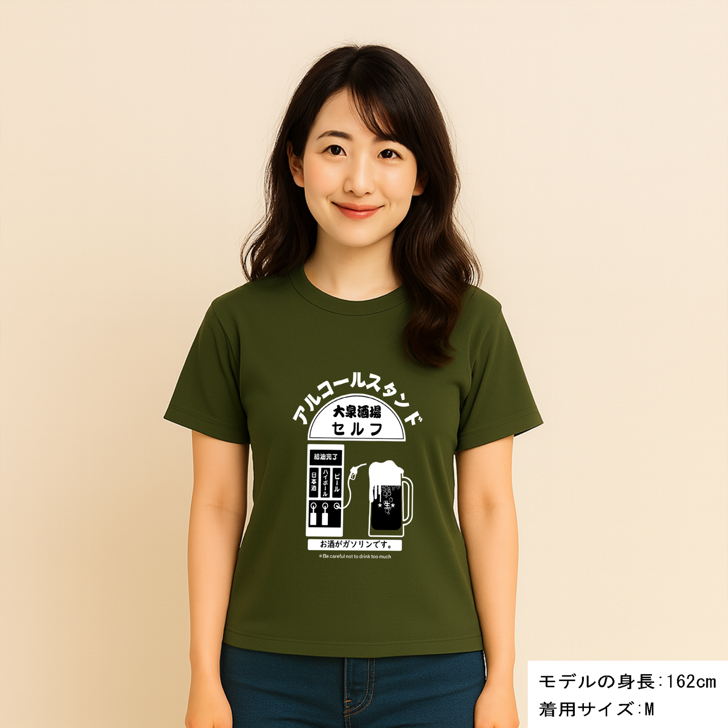 「 アルコールスタンド」誕生日プレゼントにも最適！居酒屋・飲み会で話題の面白ドライシルキータッチTシャツ｜日本酒・ビール・焼酎・ウイスキー好きにおすすめ