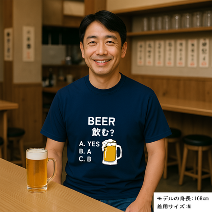 「BEER飲む？ 」誕生日プレゼントにも最適！居酒屋・飲み会で話題の面白ドライシルキータッチTシャツ｜日本酒・ビール・焼酎・ウイスキー好きにおすすめ