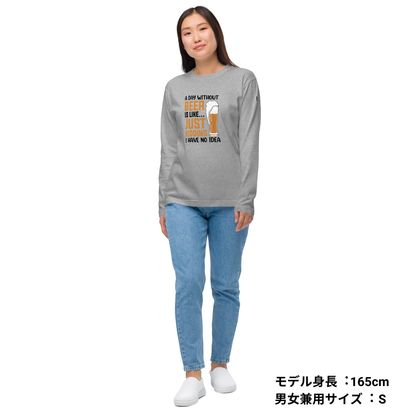 「 A DAY WITHOUT BEER IS LIKE ... 」誕生日プレゼントにも最適！居酒屋・飲み会で話題の面白長袖tシャツ｜日本酒・ビール・焼酎・ウイスキー好きにおすすめ