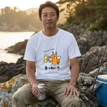 SNACK BAR KITSUNE IRO | 昭和レトロ風 スナックきつねいろ 面白Tシャツ【飲み会・イベントに最適】