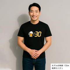 「ビール：30 」誕生日プレゼントにも最適！居酒屋・飲み会で話題の面白ドライシルキータッチTシャツ｜日本酒・ビール・焼酎・ウイスキー好きにおすすめ
