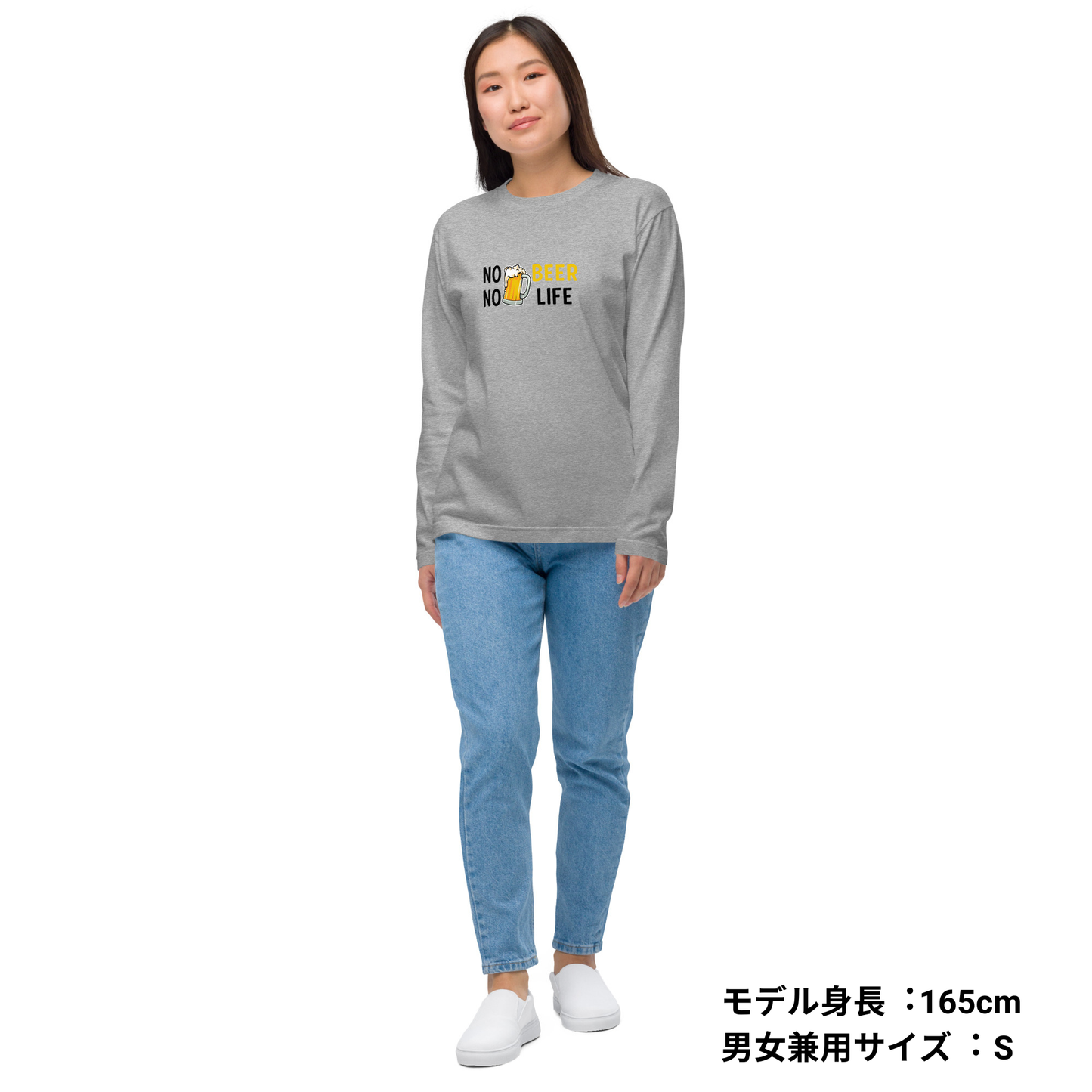 「 NO BEER NO LIFE 」誕生日プレゼントにも最適！居酒屋・飲み会で話題の面白長袖tシャツ｜日本酒・ビール・焼酎・ウイスキー好きにおすすめ