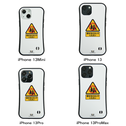 「酒を与えないでください」iPhoneケース おもしろデザイン｜酒好きに人気のDrunkmodeスマホケース｜ビール・焼酎・日本酒・ウイスキー好きにおすすめ｜プレゼントにも◎