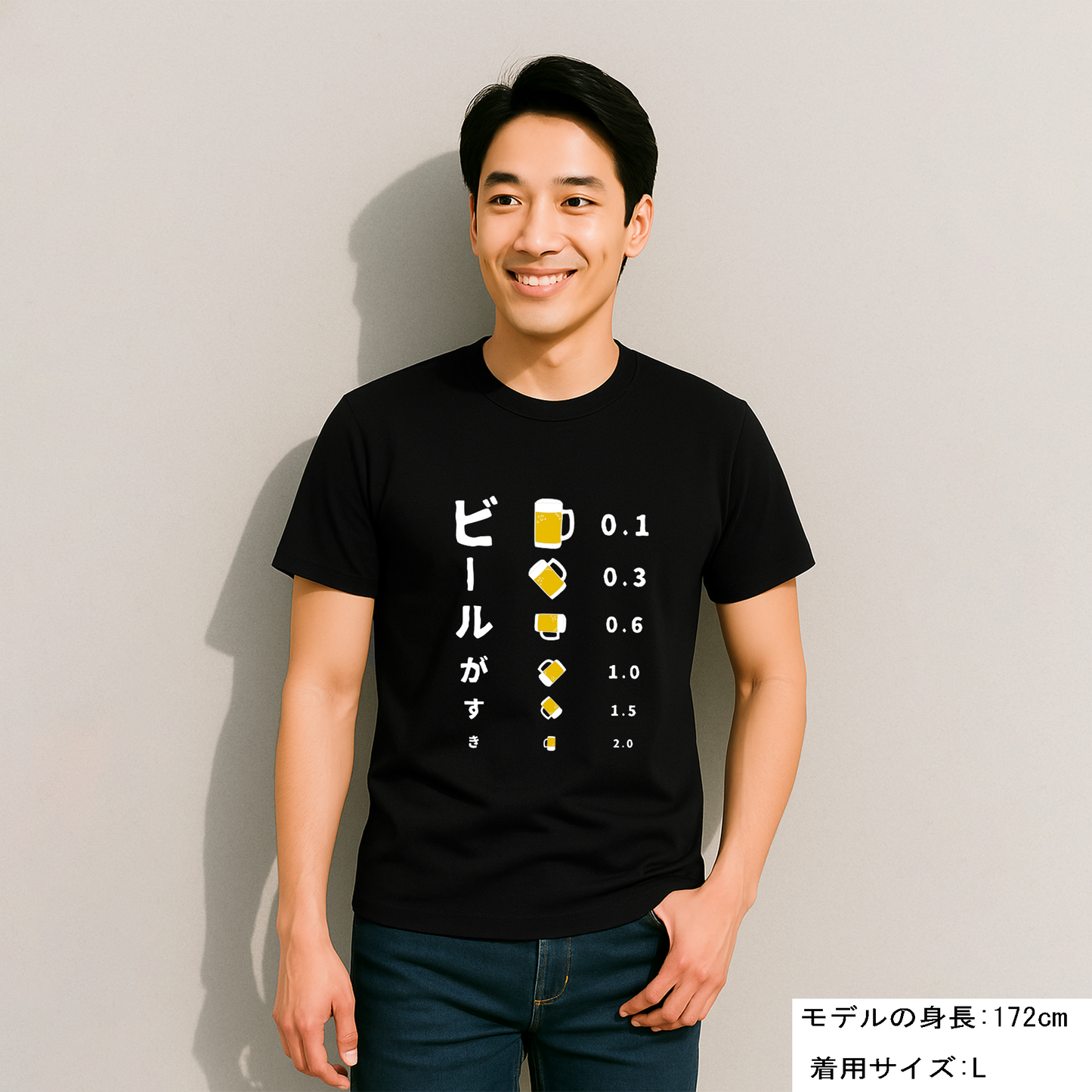 「ビールがすき」誕生日プレゼントにも最適！居酒屋・飲み会で話題の面白ドライシルキータッチTシャツ｜日本酒・ビール・焼酎・ウイスキー好きにおすすめ