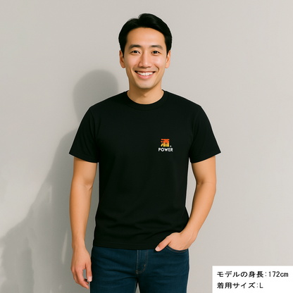 「酒POWER」誕生日プレゼントにも最適！居酒屋・飲み会で話題の面白ドライシルキータッチTシャツ｜日本酒・ビール・焼酎・ウイスキー好きにおすすめ