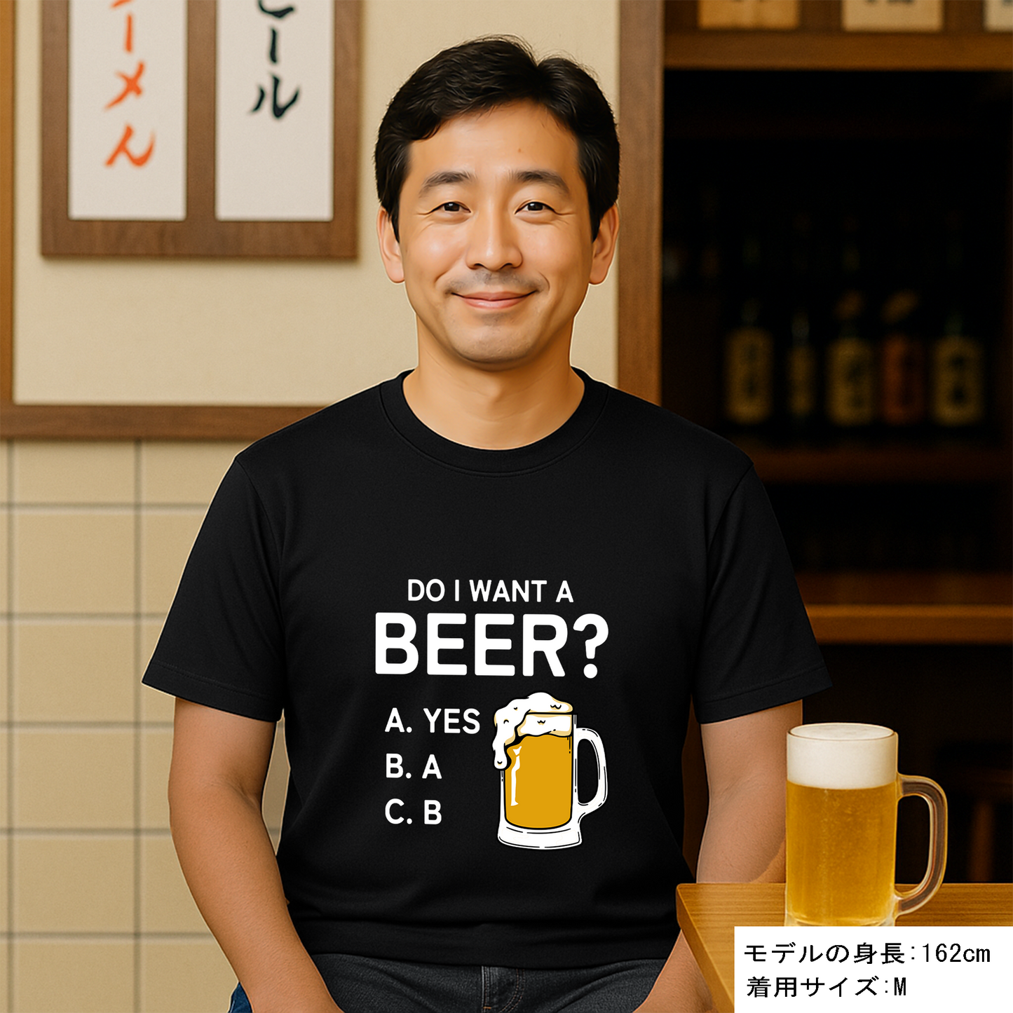「Do i want a BEER?」ドライシルキータッチTシャツ 誕生日プレゼントにも最適！居酒屋・飲み会で話題の面白｜日本酒・ビール・焼酎・ウイスキー好きにおすすめ