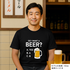 「Do i want a BEER?」ドライシルキータッチTシャツ 誕生日プレゼントにも最適！居酒屋・飲み会で話題の面白｜日本酒・ビール・焼酎・ウイスキー好きにおすすめ