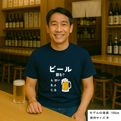 「ビール飲む？ 」誕生日プレゼントにも最適！居酒屋・飲み会で話題の面白ドライシルキータッチTシャツ｜日本酒・ビール・焼酎・ウイスキー好きにおすすめ