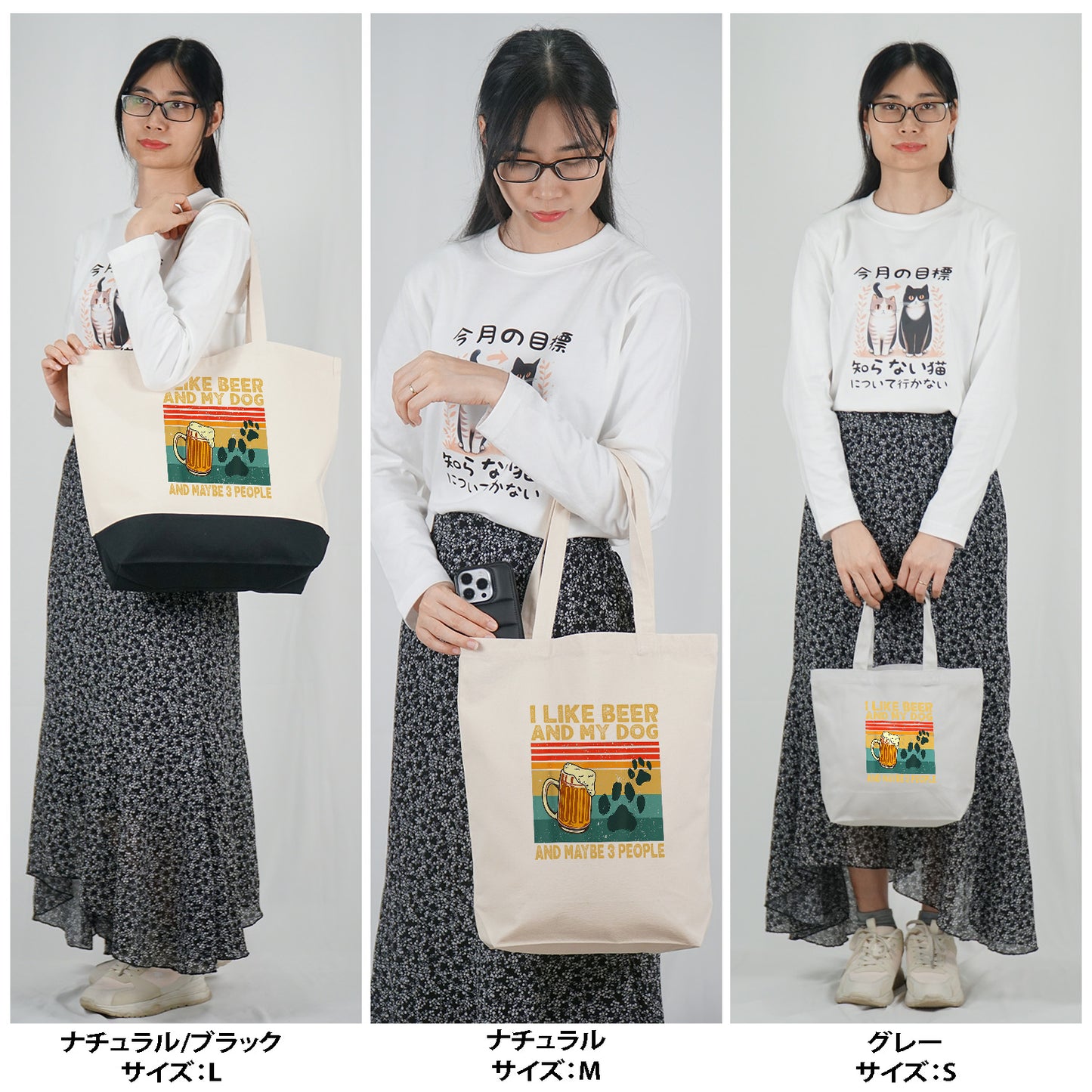 「I LIKE BEER AND MY DOG」トートバッグ｜ビール・ゴルフ好きへのプレゼント | Drunkmode