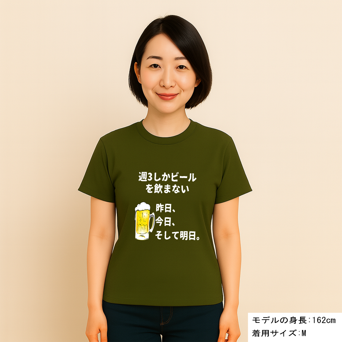 「週３しかビールを飲まない」誕生日プレゼントにも最適！居酒屋・飲み会で話題の面白ドライシルキータッチTシャツ｜日本酒・ビール・焼酎・ウイスキー好きにおすすめ