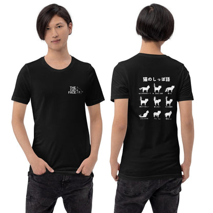 猫tシャツ ねこ 猫イラスト The Cat Face & 猫のしっぽ語 | フロント&バックプリント｜アダルト&キッズサイズ.