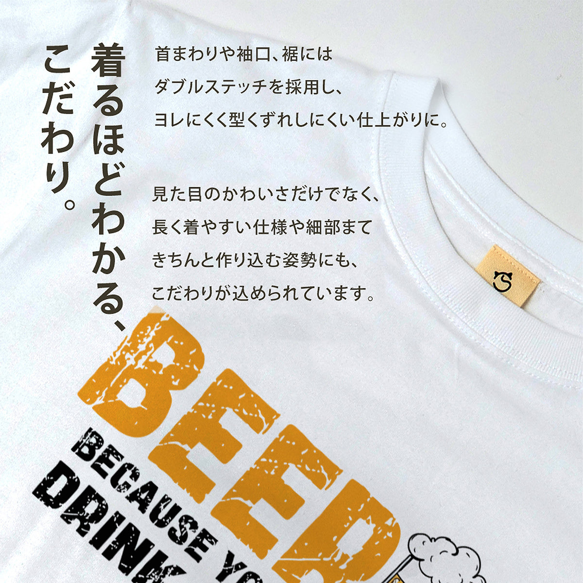 「BEER Because You Can't Drink Bacon 」シャツ ｜ ビール好き・おもしろ・飲み会に人気