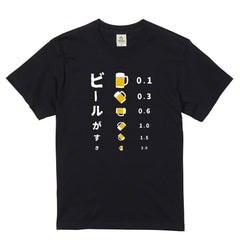 ビールがすきTシャツ｜飲み会・居酒屋で話題のおもしろデザイン