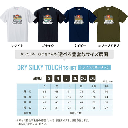 「Beers n' Sunshine 」ビール好き・夏・海好きに人気