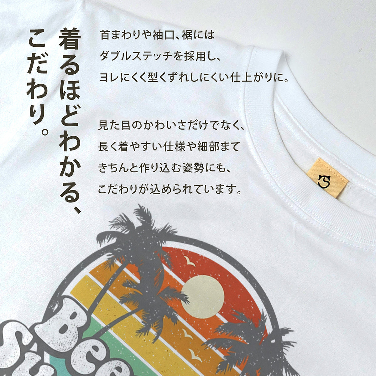 「Beers n' Sunshine 」ビール好き・夏・海好きに人気
