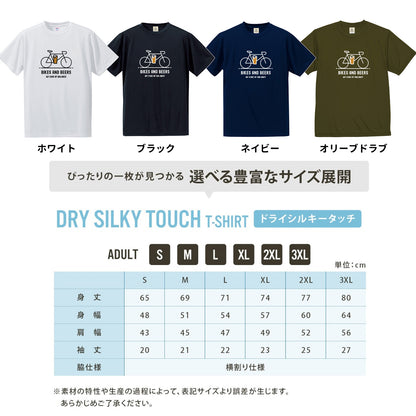 「 BIKES AND BEERS 」誕生日プレゼントにも最適！居酒屋・飲み会で話題の面白tシャツ｜日本酒・ビール・焼酎・ウイスキー好きにおすすめ