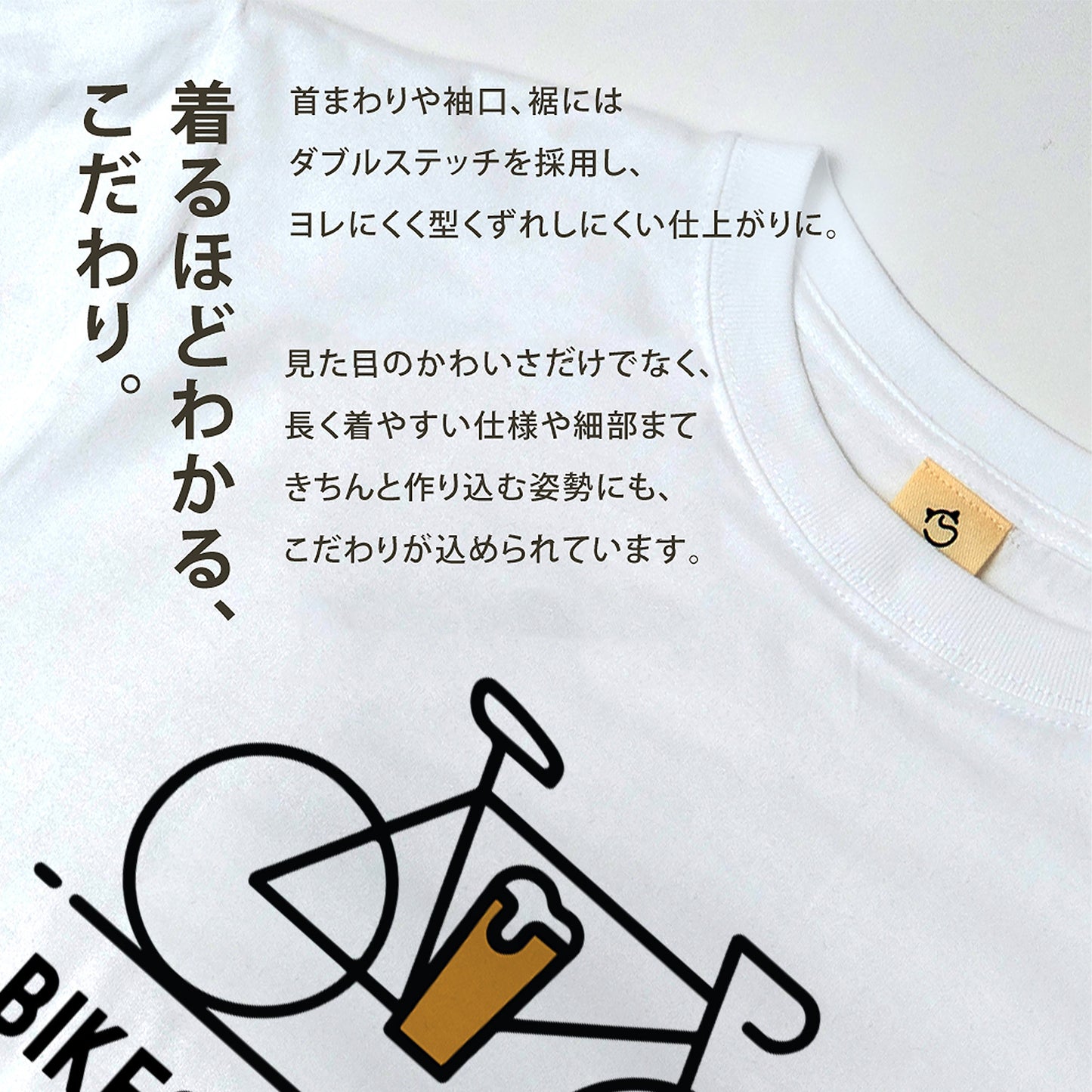 「 BIKES AND BEERS 」誕生日プレゼントにも最適！居酒屋・飲み会で話題の面白tシャツ｜日本酒・ビール・焼酎・ウイスキー好きにおすすめ