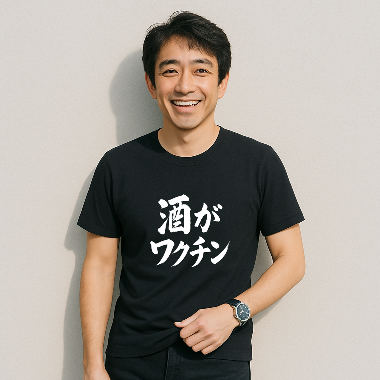 「 酒がワクチン」誕生日プレゼントにも最適！居酒屋・飲み会で話題の面白tシャツ｜日本酒・ビール・焼酎・ウイスキー好きにおすすめ