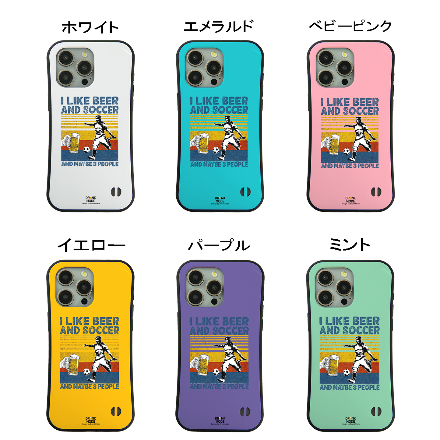 「I LIKE BEER AND SCCOER」iPhoneケース おもしろデザイン｜酒好きに人気のDrunkmodeスマホケース｜ビール・焼酎・日本酒・ウイスキー好きにおすすめ｜プレゼントにも◎