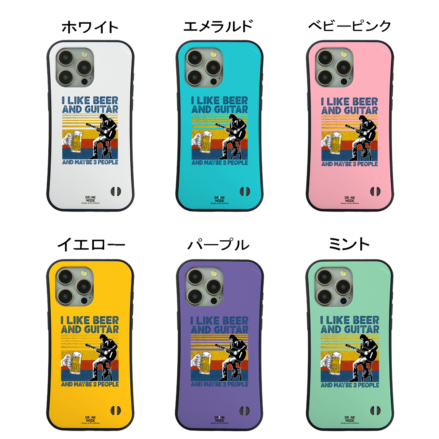 「I LIKE BEER AND GUITAR」iPhoneケース おもしろデザイン｜酒好きに人気のDrunkmodeスマホケース｜ビール・焼酎・日本酒・ウイスキー好きにおすすめ｜プレゼントにも◎